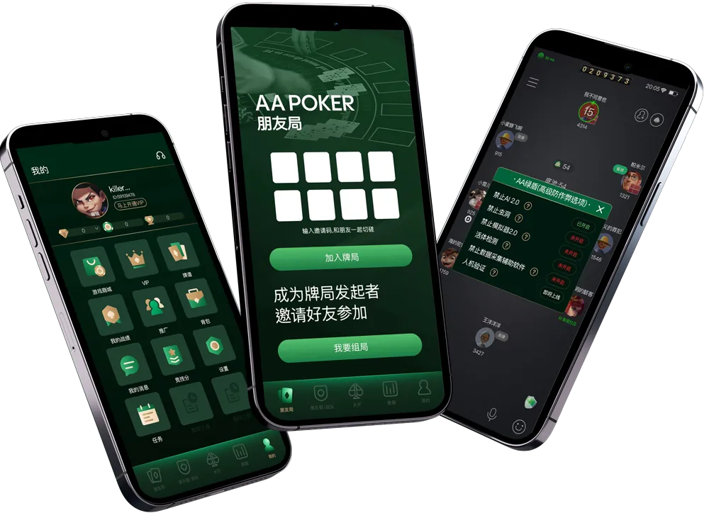 HHpoker俱乐部微信客服号 专业界面